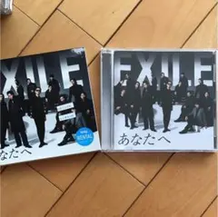 あなたへ/Ooo Baby