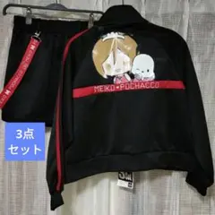 ピアプロ×サンリオ　MEIKO×ポチャッコ　ジャージ3点セット【新品】アベイルのサムネイル