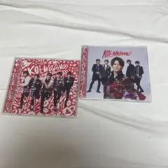 【koiーwazurai／King & Prince】初回A・B