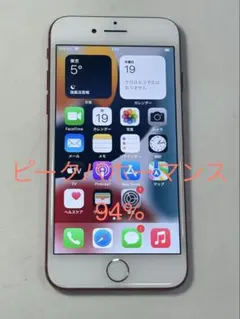 Apple iPhone 7 128GB simフリー