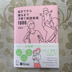 まゆ様 リクエスト 2点 まとめ商品