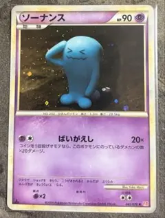 ポケモンカード ソーナンス ☆ L1 ハートゴールド041/070 6p3 - メルカリ