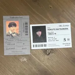 MILESixTONES 松村北斗 IDカード