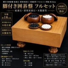 現地呼称 ブルナイ】18世紀 ルソン豆壺 3種x豆展示台 6点SET 骨董品