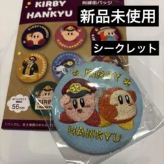 2025年最新】カービィ ピンバッジの人気アイテム - メルカリ