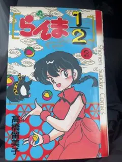 Item thumbnail for item 145a9c54-79cc-4c63-9eb3-bb533a36907a