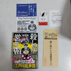 たぬき様 リクエスト 3点 まとめ商品