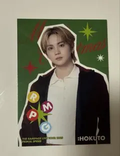 2025年最新】吉野北人グッズの人気アイテム - メルカリ