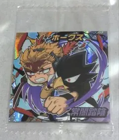 僕のヒーローアカデミア シールウエハース 常闇踏陰＆ホークス ステッカー