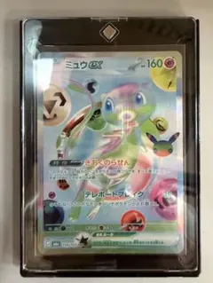 ポケモンカード　ミュウex FUR