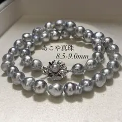 【テリ強✨超大珠】 あこや本真珠 ネックレス 8.5-9.0 ブルーグレーパール