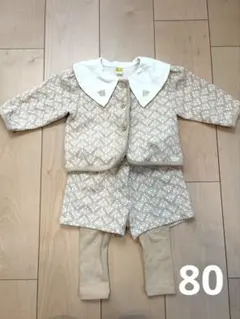 【美品】モイモルン　ベビー　セットアップ　ベージュ80