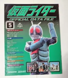 2026年最新】仮面ライダーOFFICIAL DATA FILEの人気アイテム - メルカリ