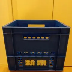 新泉コンテナ　ケース