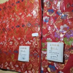 金襴　生地 花　和柄　2枚