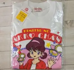 ひみつのアッコちゃん♡長袖Tシャツ　女の子100cm　平成当時物　新品　白のサムネイル