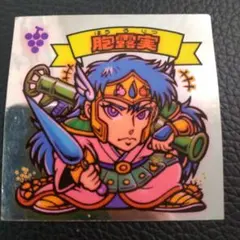 Item thumbnail for item b10050af-279b-455c-a8b8-7b85687e224f