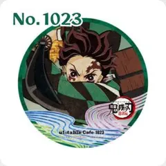 鬼滅の刃 ufotable Cafe コースター No.1023