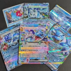 ポケモンカード　ギャラドスex　ラプラスex