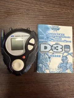 2026年最新】デジモン デジヴァイスの人気アイテム - メルカリ