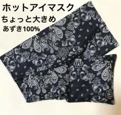 Item thumbnail for item d90527b8-8e2e-40bf-bb94-54f1308c91ac