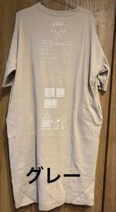 Item thumbnail for item 7aa3357e-d57f-41a2-949b-d2a15b8305fc