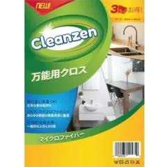 万能クロス マイクロファイバー 布巾 クロス 3枚入り グレー