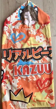 GIGO×リアルピース フード付きタオル かずぅ KAZUU - メルカリ