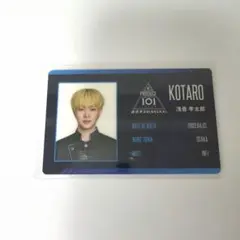 日プ PRODUCE 101 JAPAN 新世界 浅香 孝太郎 - メルカリ