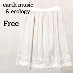 アースミュージックアンドエコロジー 刺繍レース ひざ丈スカート『F』オフホワイト