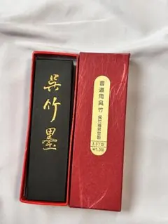【未使用】呉竹精昇堂　書道　墨　円形　八馬　正筆 未使用】呉竹精昇堂 書道 墨 円形 八馬 正筆 2025年最新】