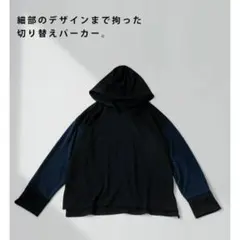 monmoko様 リクエスト 2点 まとめ商品