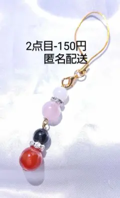 パワーストーン ストラップ カーネリアン オニキス ローズクォーツ 白翡翠