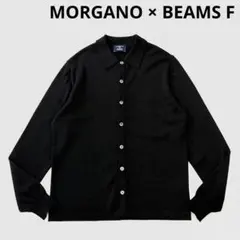 【別注】MORGANO × BEAMS F モルガーノ ウール ニット シャツのサムネイル