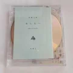 2026年最新】amazarashiの人気アイテム - メルカリ
