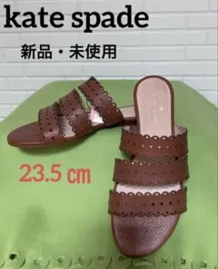 2026年最新】kate spade 靴の人気アイテム - メルカリ
