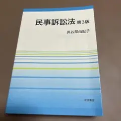 Item thumbnail for item 1c5d3432-c39b-43e4-97db-c0066147d9e6