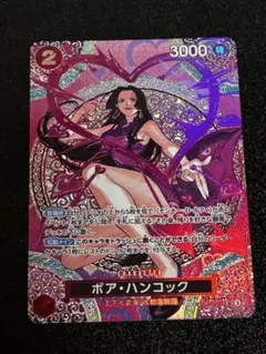 ボア・ハンコック SP パラレル OP12-014 神の島の冒険