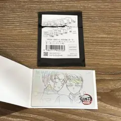 鬼滅の刃 無限城編 ムービーチケット風コレクションカード No.31村田　愈史郎