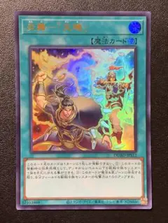 遊戯王　炎舞　天キ　シークレット　3枚セット　TRC1 月光　デッキパーツ 遊戯王 炎舞－「天キ」 シークレット - メルカリ