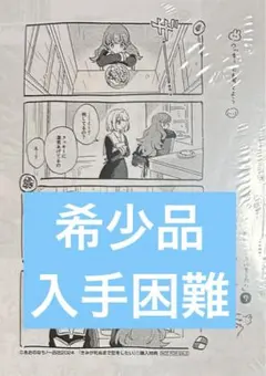 LFR まとめ割プロフお読みください様 リクエスト 2点 まとめ商品