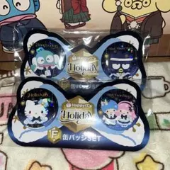 Happyくじ ホリデー缶バッジセット