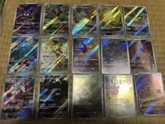 ARまとめ売り15枚セット