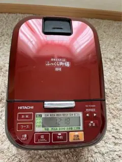 HITACHI RZ-TS104M 赤色 炊飯器 IH炊飯 2020年製 日立製2020年式中古IH炊飯器1.0L（5.5合） RZ-TS104M