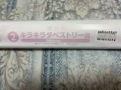 櫻坂46 櫻坂46くじ　ローソン