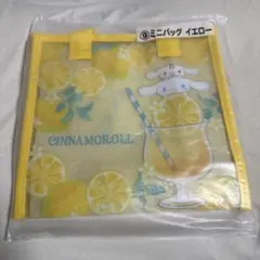 サンリオ一番くじ シナモロール　ミニバックイエロー