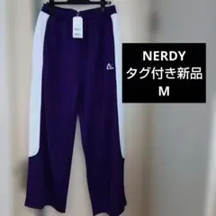 ノルディ　NERDY　ライントラックパンツ　ジャージパンツ　M 新品