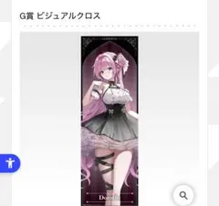 Item thumbnail for item c25ef8ee-3038-46a7-b483-aa958347996f