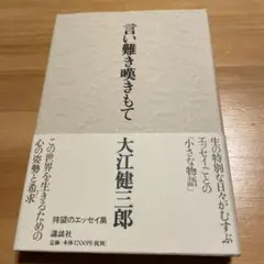 Item thumbnail for item 5d800cd9-dd6a-49d5-b431-015f8b981b53