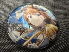 ミリオンライブ  所恵美　東急ハンズ　缶バッジ　ホロ　特殊仕様